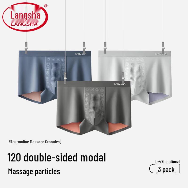 Мужские бесшовные боксеры-брифы Lonsa из модала, 120 штук, с антибактериальной ластовицей 4XL (180-200 jin)
Мужские бесшовные боксеры-брифы Lonsa из модала, 120 штук, с антибактериальной ластовицей 4XL (180-200 jin)