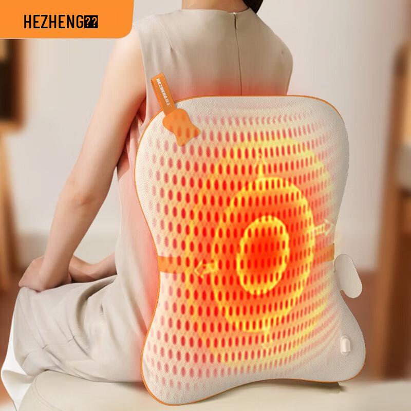Hezheng Wireless Heated Waist and Back Massager
Hezheng Wireless Heated Waist and Back Massager