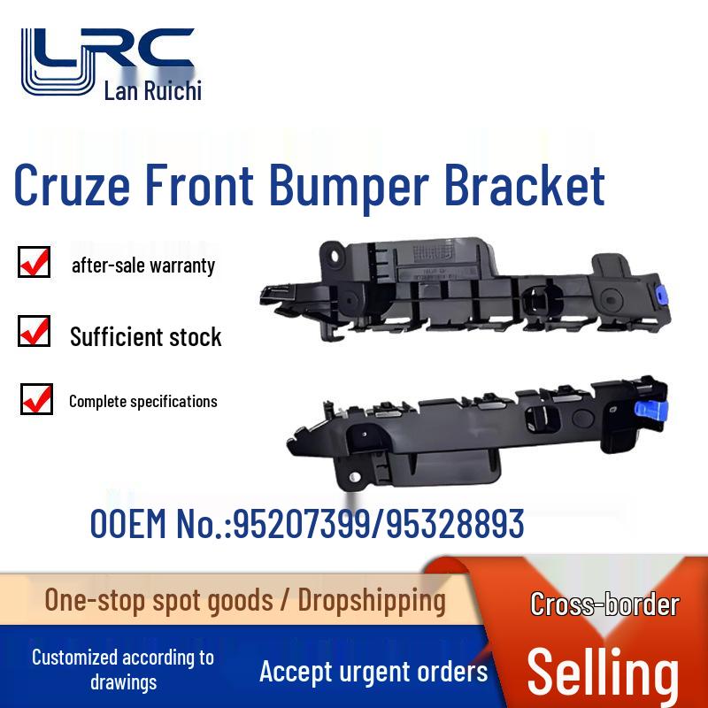 Chevrolet Cruze Bumper Bracket (2011-2015) - Part Numbers 95328894, 95328893 Passenger Side 95328894
Chevrolet Cruze Bumper Bracket (2011-2015) - Part Numbers 95328894, 95328893 Passenger Side 95328894