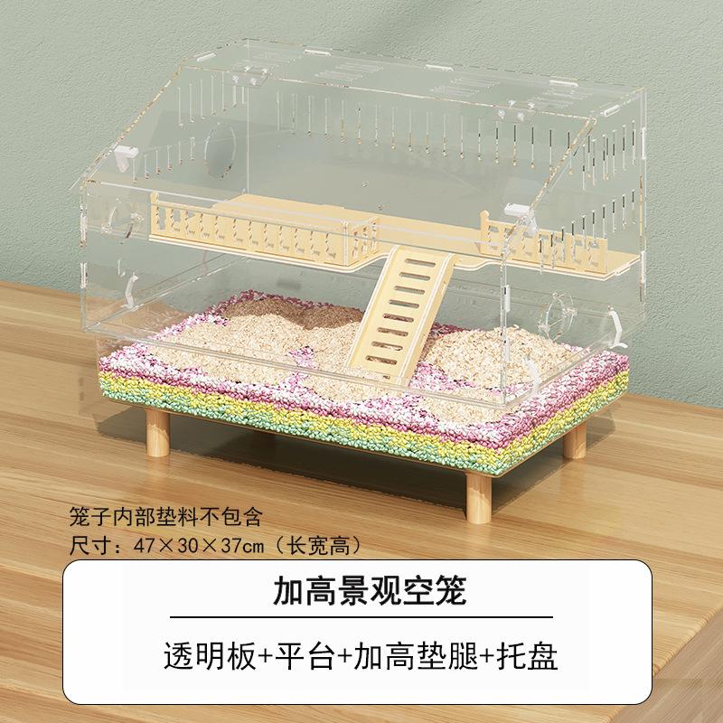 60cm Large Acrylic Hamster Cage with Full View Design Premium Syrian Hamster Villa Removable Tray & Exercise Wheel Breeding Box
60cm Large Acrylic Hamster Cage with Full View Design Premium Syrian Hamster Villa Removable Tray & Exercise Wheel Breeding Box