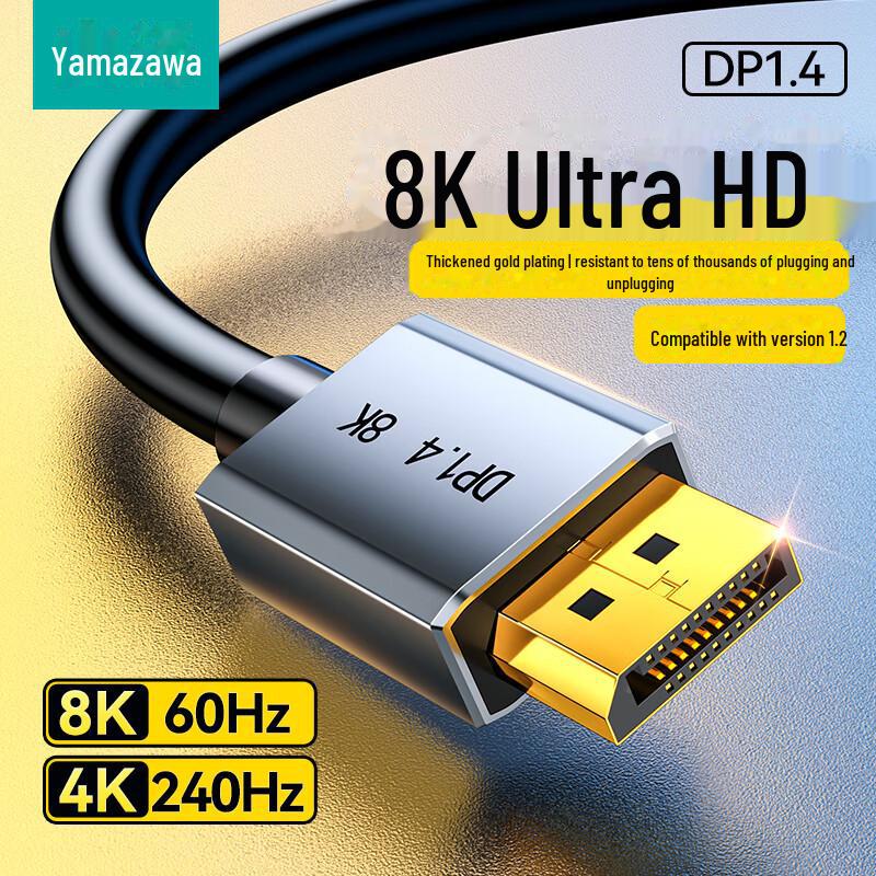 Shanze 8K DP 1.4 Cable - 4K/240Hz, 2K/240/165Hz Gaming DisplayPort Cable DP1.2 version, 4K HD, 1 meter
Shanze 8K DP 1.4 Cable - 4K/240Hz, 2K/240/165Hz Gaming DisplayPort Cable DP1.2 version, 4K HD, 1 meter