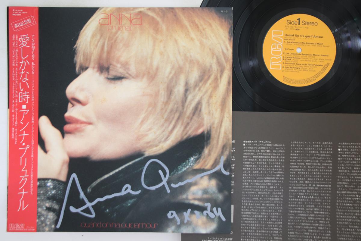 LP Record ANNA PRUCNAL - Quand On N a Que L amour RPL8271 RCA 1984 Japan Obi Pop Used
LP Record ANNA PRUCNAL - Quand On N a Que L amour RPL8271 RCA 1984 Japan Obi Pop Used