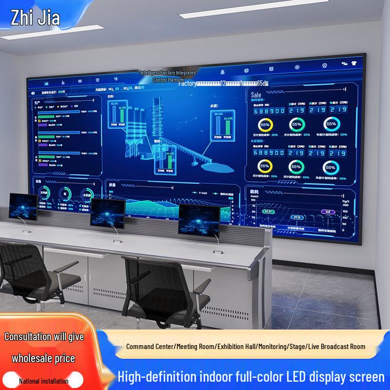 ZhiJia Indoor Full-Color LED Video Wall Module CN plug (adapter included)
ZhiJia Indoor Full-Color LED Video Wall Module CN plug (adapter included)