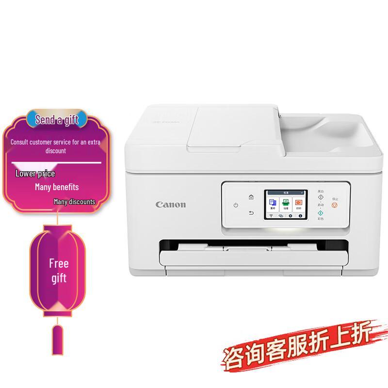 Canon TS7780A Wireless Color Inkjet All-in-One Printer CN plug (adapter included)
Canon TS7780A Wireless Color Inkjet All-in-One Printer CN plug (adapter included)