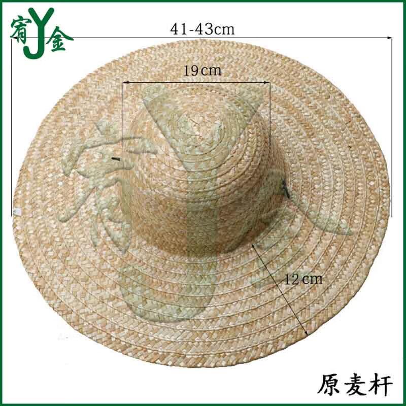 Farmer s Straw Sun Hat with Chin Strap
Farmer s Straw Sun Hat with Chin Strap