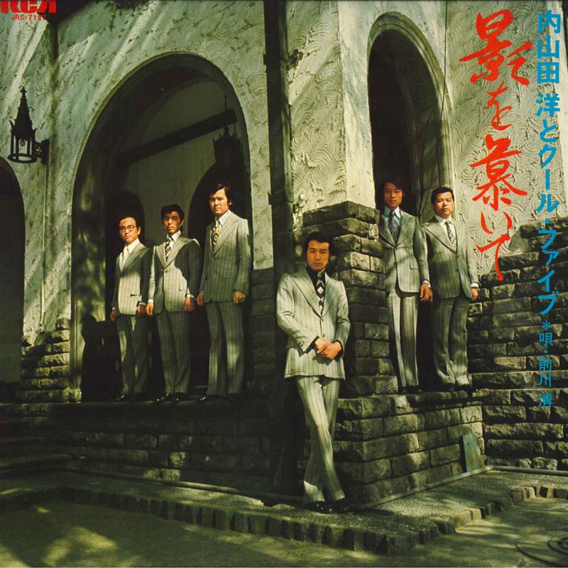 LP Record HIROSHI UCHIYAMADA - Kage Wo Shitaite JRS7127 RCA Japan Japanese Enka Used
LP Record HIROSHI UCHIYAMADA - Kage Wo Shitaite JRS7127 RCA Japan Japanese Enka Used
