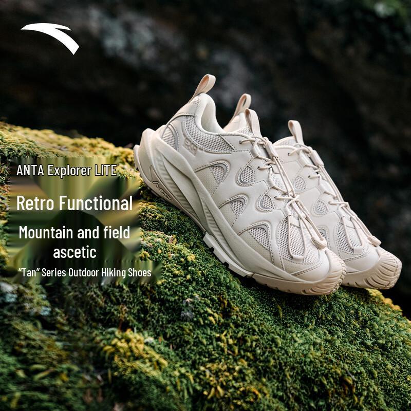 Anta TanJie LITE Men s Hiking Shoes 8
Anta TanJie LITE Men s Hiking Shoes 8