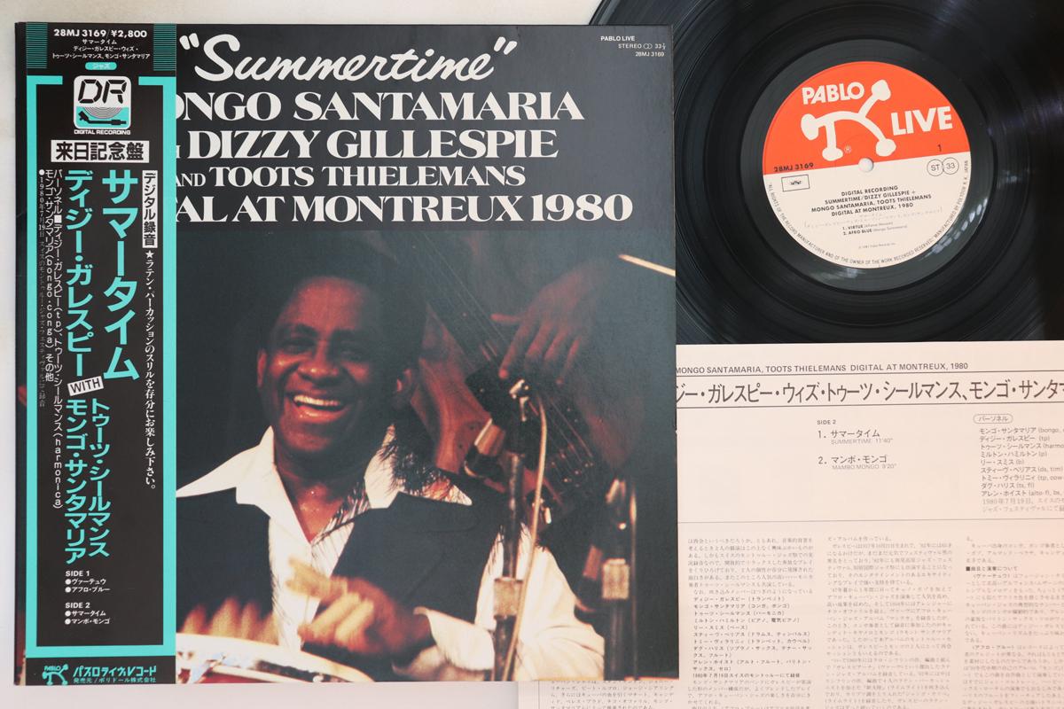LP Record MONGO SANTAMARIA, DIZZY GILLESPIE, - Summertime Digital At Montreux 1980 28MJ3169 PABLO LIVE Japan Obi Jazz Used
LP Record MONGO SANTAMARIA, DIZZY GILLESPIE, - Summertime Digital At Montreux 1980 28MJ3169 PABLO LIVE Japan Obi Jazz Used
