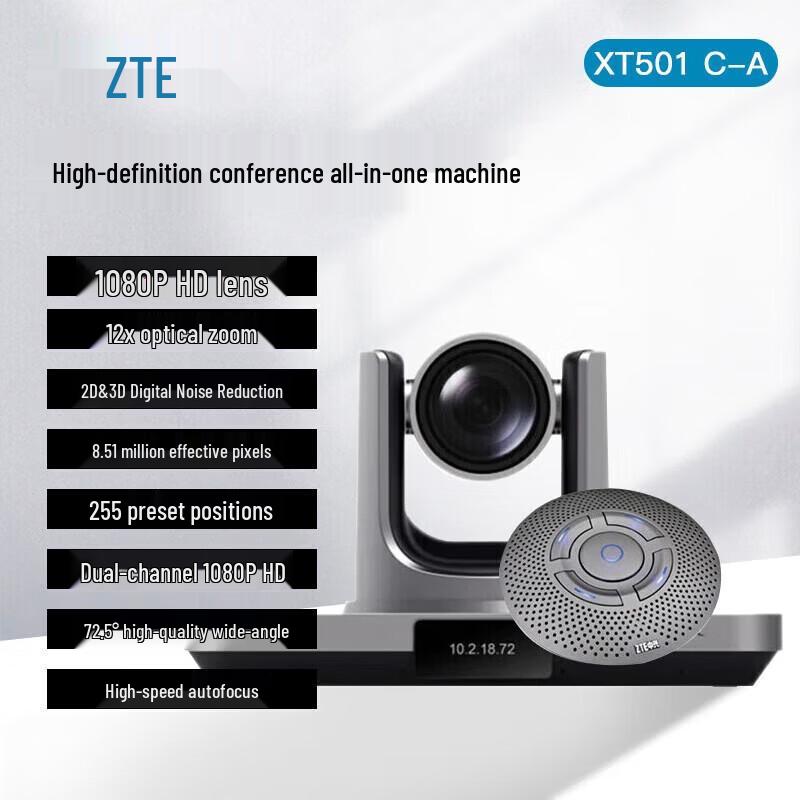 ZTE ZXV10 XT501 C-A Video Conference Terminal (CN version)
ZTE ZXV10 XT501 C-A Video Conference Terminal (CN version)