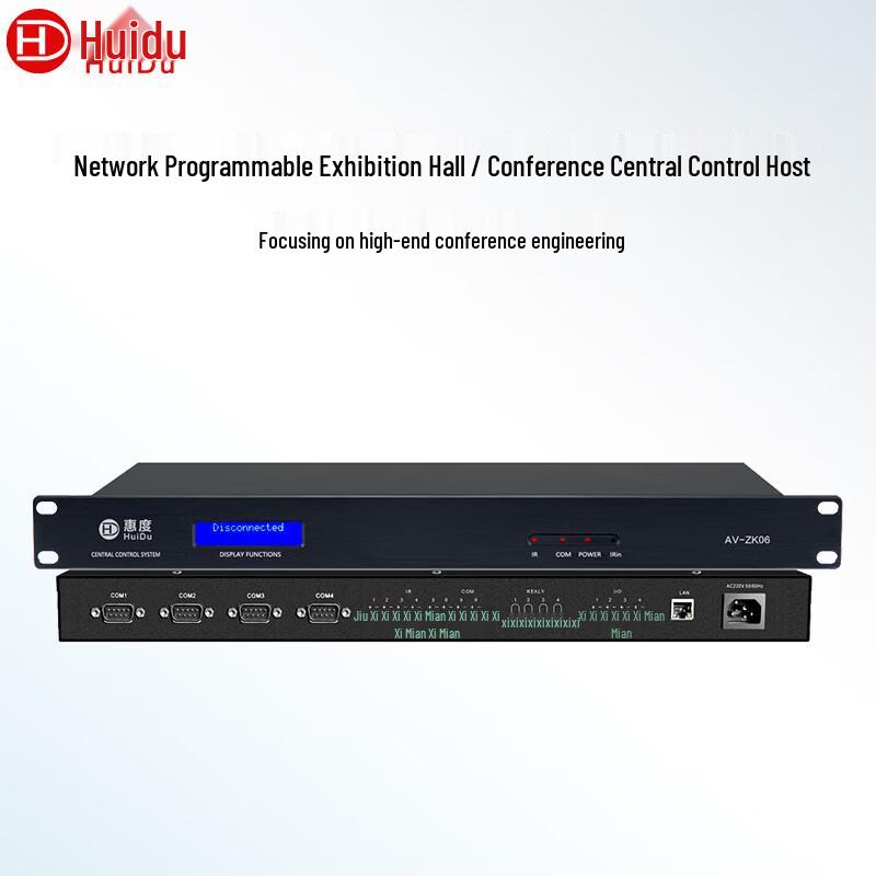 Huido AV-ZK06 Intelligent Central Control System (CN version)
Huido AV-ZK06 Intelligent Central Control System (CN version)