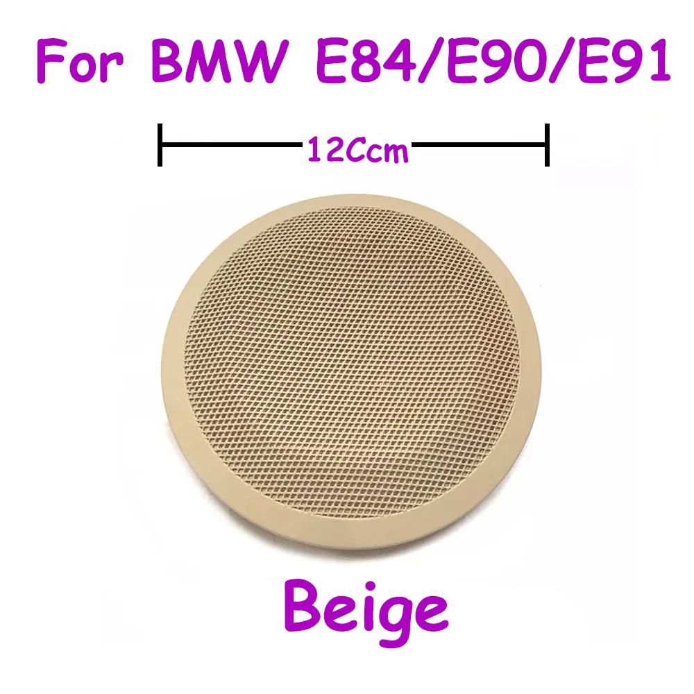 E90 E91 E84 Beige/Black/Gray Interior Accessories Audio Speaker Cover Trim Door Loudspeaker Cover Trim For BMW 3 Series X1 Beige 1pc
E90 E91 E84 Beige/Black/Gray Interior Accessories Audio Speaker Cover Trim Door Loudspeaker Cover Trim For BMW 3 Series X1 Beige 1pc