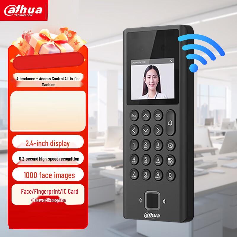 Dahua Face & Fingerprint Access Control Terminal CN plug (adapter included)
Dahua Face & Fingerprint Access Control Terminal CN plug (adapter included)