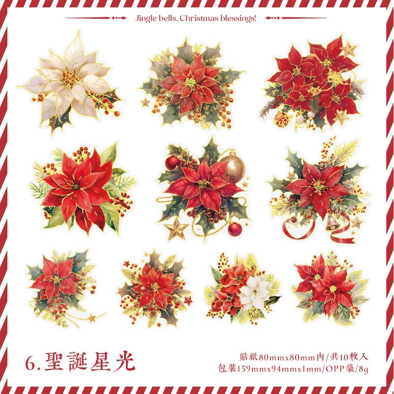 10 pcs Christmas Flower PET Stickers pack Junk Journal Scrapbooking Art Collage Decor Materials Aesthetics Stationery Sticker
10 pcs Christmas Flower PET Stickers pack Junk Journal Scrapbooking Art Collage Decor Materials Aesthetics Stationery Sticker