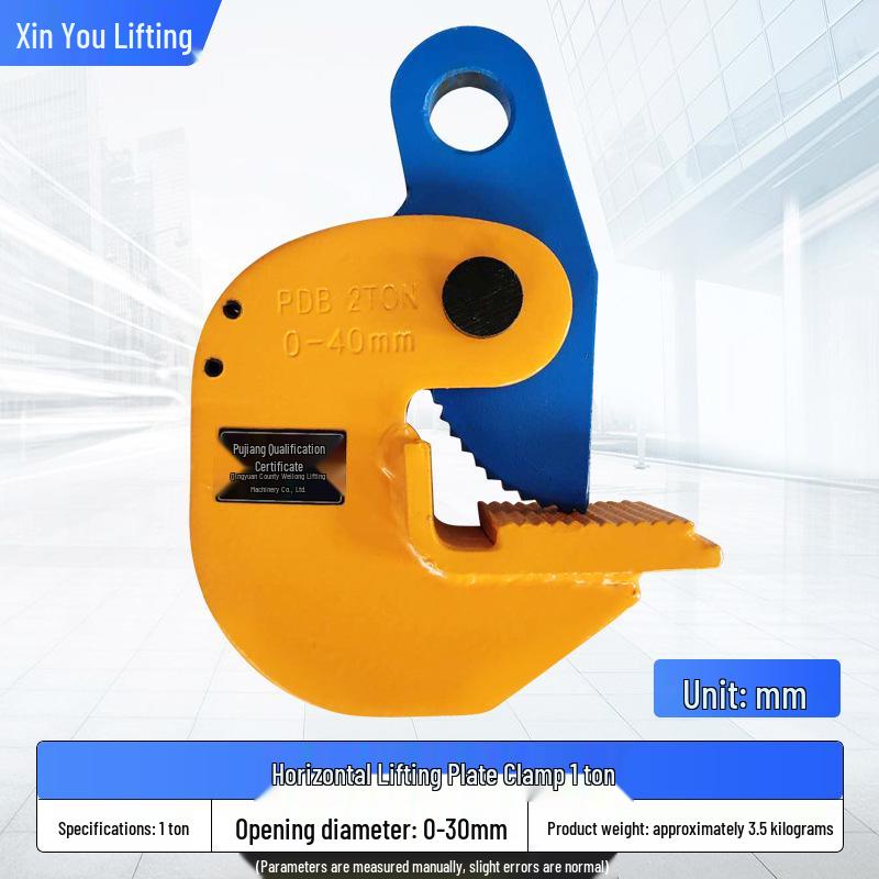 Alloy Steel Horizontal & Vertical Lifting Clamp for Steel Plates and Stone Slabs
Alloy Steel Horizontal & Vertical Lifting Clamp for Steel Plates and Stone Slabs