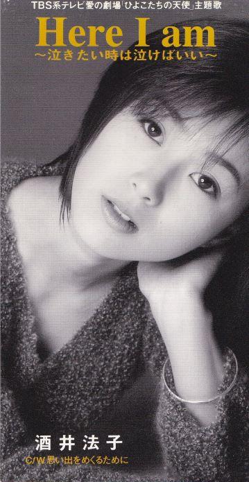 CD NORIKO SAKAI, YASUSHI AKIMOTO, HIRO - Here I Am-nakitai toki VIDL10767 VICTOR 1996 Japan Japanese Pop/Rock Used
CD NORIKO SAKAI, YASUSHI AKIMOTO, HIRO - Here I Am-nakitai toki VIDL10767 VICTOR 1996 Japan Japanese Pop/Rock Used