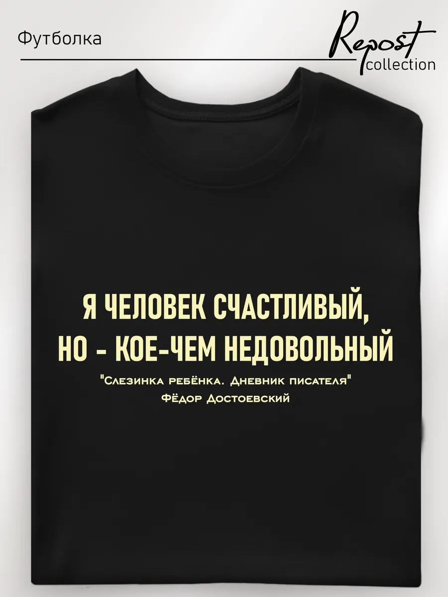 Oversized t-shirt with print 4XL
Oversized t-shirt with print 4XL