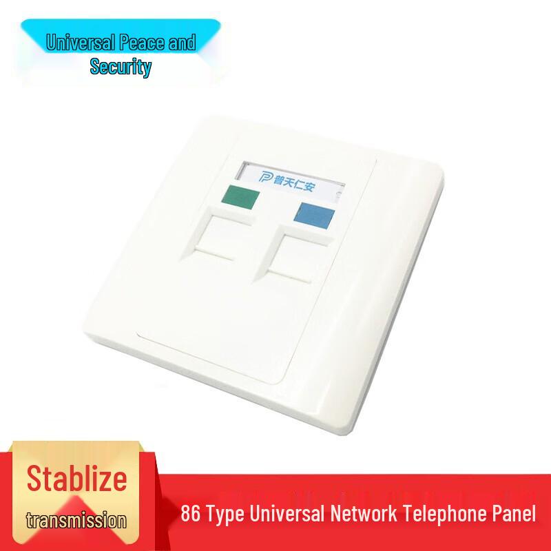 SLOYU Type 86 Single Port Network Wall Plate
SLOYU Type 86 Single Port Network Wall Plate