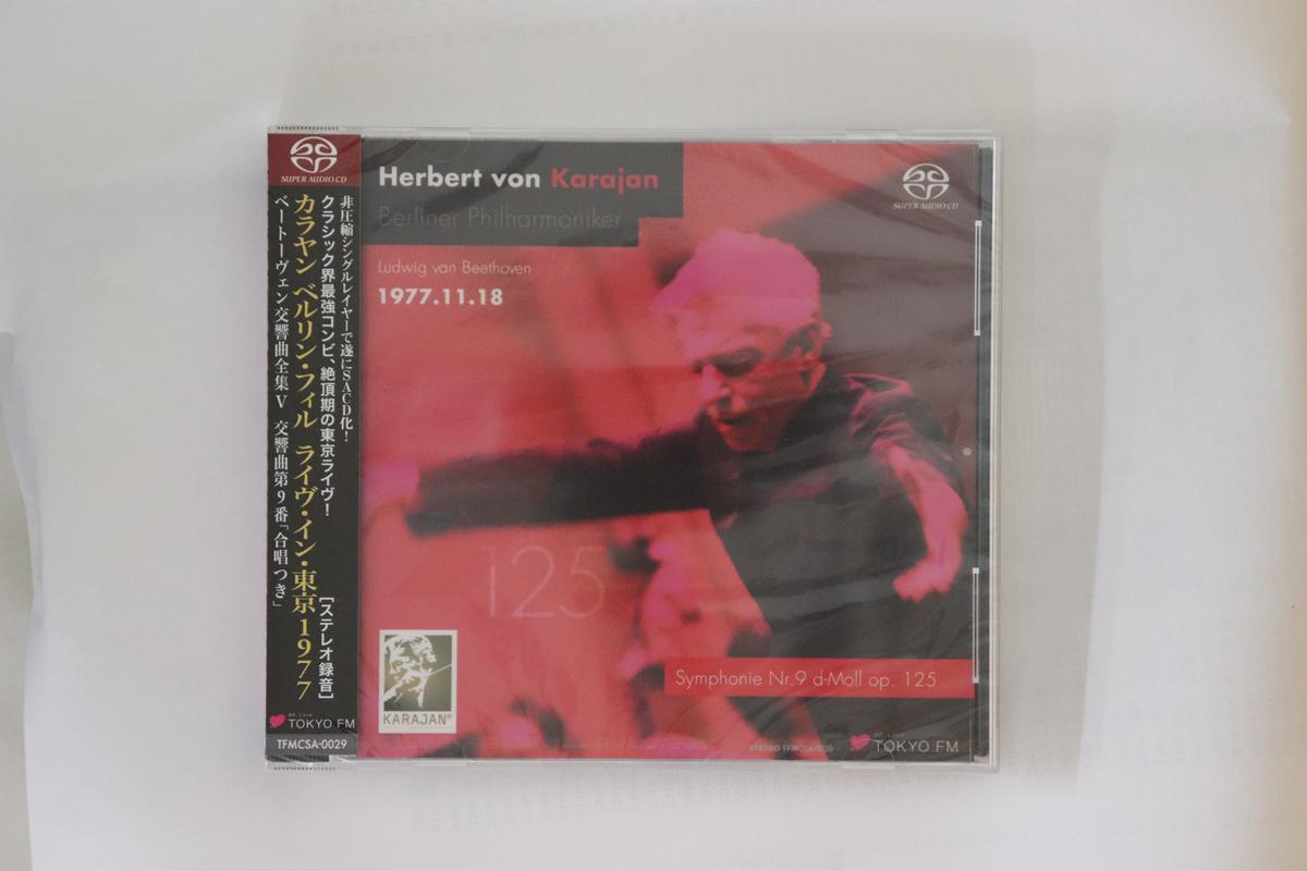 CD ГЕРБЕРТ ФОН КАРАЯН, БЕРЛИНСКИЙ ФИЛАРМОНИЧЕСКИЙ ОРКЕСТР - Бетховен Полные симфонии V Kar TFMCSA0029 Tokyo FM 2012 Япония Оби Классика Б/У
CD ГЕРБЕРТ ФОН КАРАЯН, БЕРЛИНСКИЙ ФИЛАРМОНИЧЕСКИЙ ОРКЕСТР - Бетховен Полные симфонии V Kar TFMCSA0029 Tokyo FM 2012 Япония Оби Классика Б/У