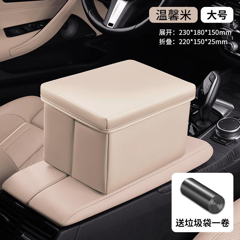 Car Folding Trash Can Car Storage Box Multifunctional Creative Storage Box Car Small Garbage Bag Supplies
Car Folding Trash Can Car Storage Box Multifunctional Creative Storage Box Car Small Garbage Bag Supplies