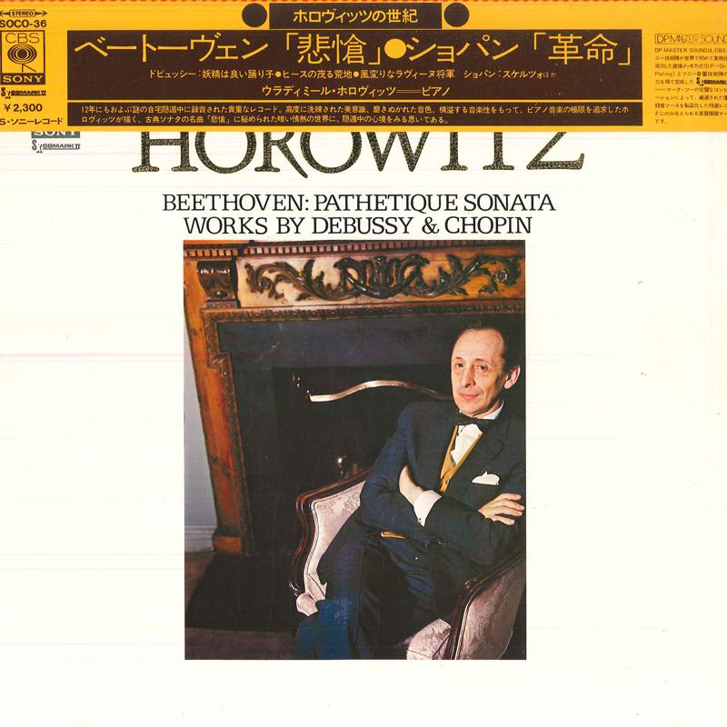 LP Record VLADIMIR HOROWITZPIANO BeethovenPathetique SonataWaorks SOCO36 CBS SONY Japan Classical Used
LP Record VLADIMIR HOROWITZPIANO BeethovenPathetique SonataWaorks SOCO36 CBS SONY Japan Classical Used