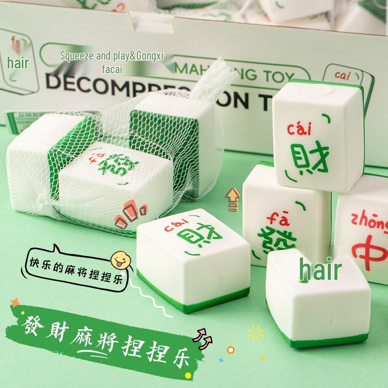 Creative Slow Rebound Mahjong Stress Relief Toy for Kids – Fun Decompression Squeeze Ball Gift 1 Random Mahjong (OPP)
Creative Slow Rebound Mahjong Stress Relief Toy for Kids – Fun Decompression Squeeze Ball Gift 1 Random Mahjong (OPP)