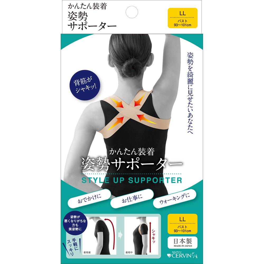 Kyoyu Bussan Selvan Easy Wear Posture Supporter LL Інше (перевірити замки, засоби для чищення язика тощо.) Функціональний внутрішній одяг Інше (перевірити замки, засоби для чищення язика
Kyoyu Bussan Selvan Easy Wear Posture Supporter LL Інше (перевірити замки, засоби для чищення язика тощо.) Функціональний внутрішній одяг Інше (перевірити замки, засоби для чищення язика