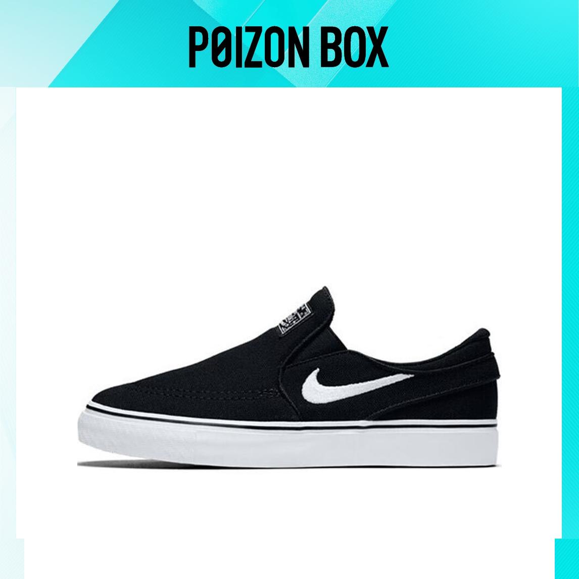 кроссовки Nike SB Stefan Janoski Kids Skateboarding shoes BP 882989-002