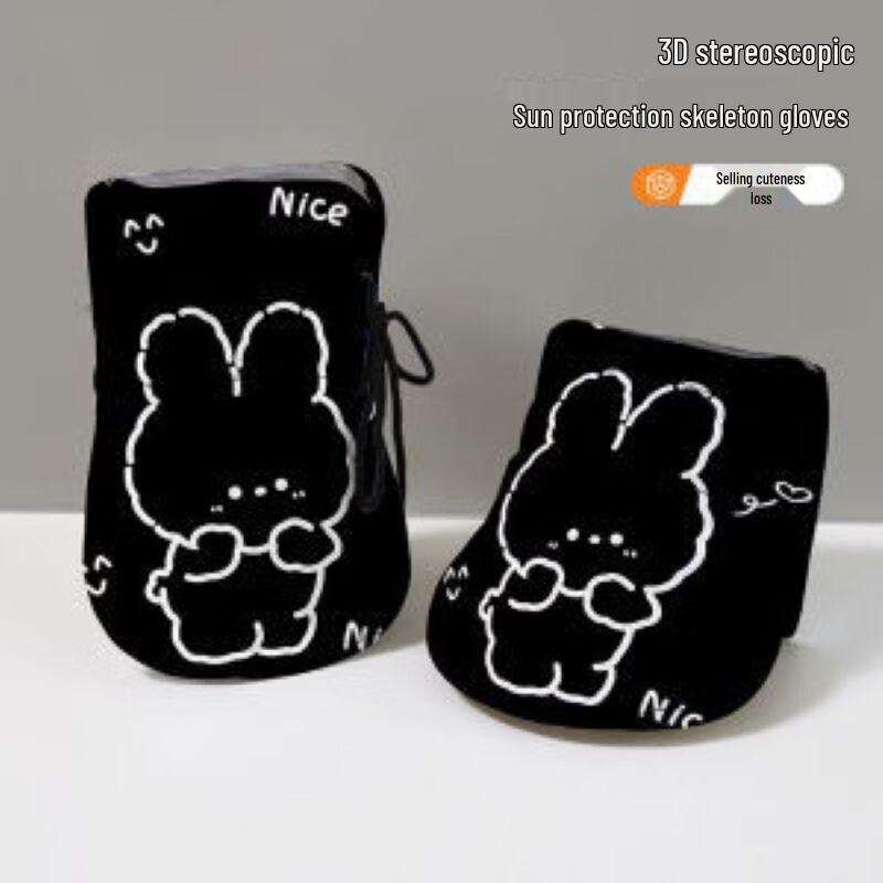 Tingbai Cute Rabbit Sun-Protective Hand Covers for E-Bikes/Motorcycles
Tingbai Cute Rabbit Sun-Protective Hand Covers for E-Bikes/Motorcycles