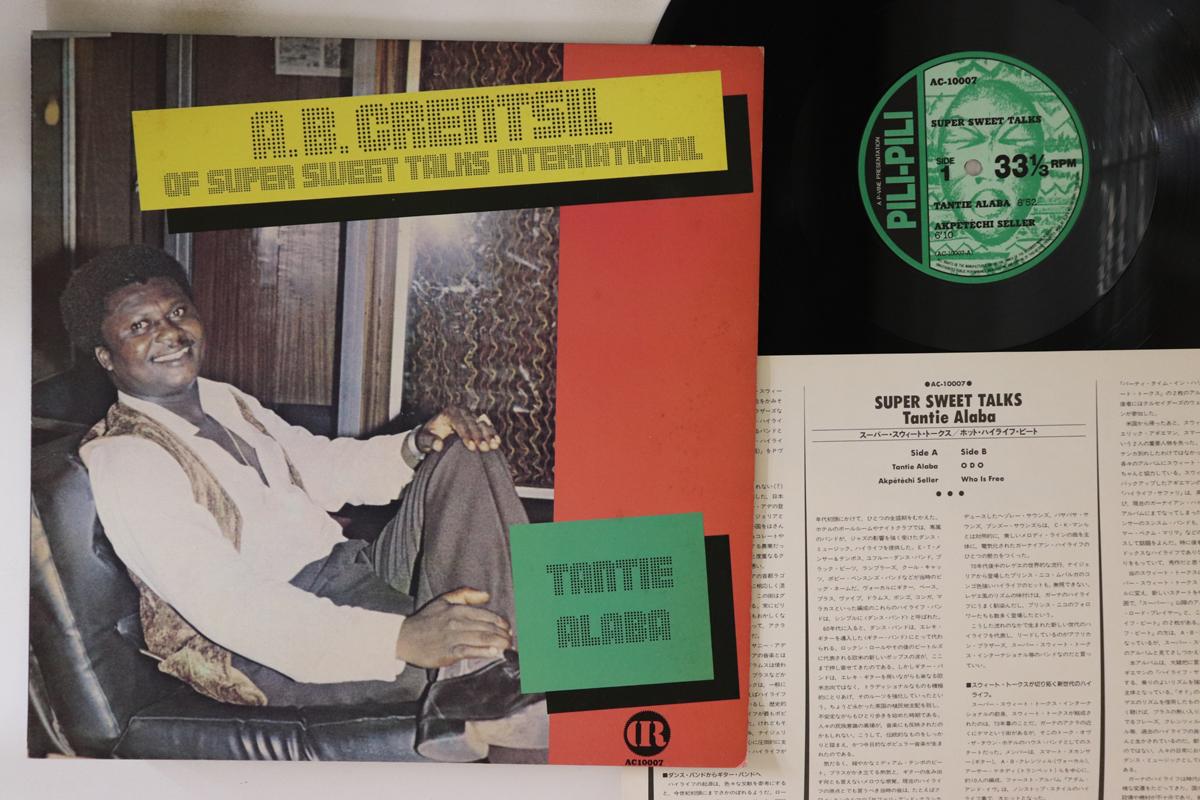 LP Record SUPER SWEET TALKS - Tantie Alaba AC10007 P-VINE SPECIAL 1984 Japan World Music
LP Record SUPER SWEET TALKS - Tantie Alaba AC10007 P-VINE SPECIAL 1984 Japan World Music