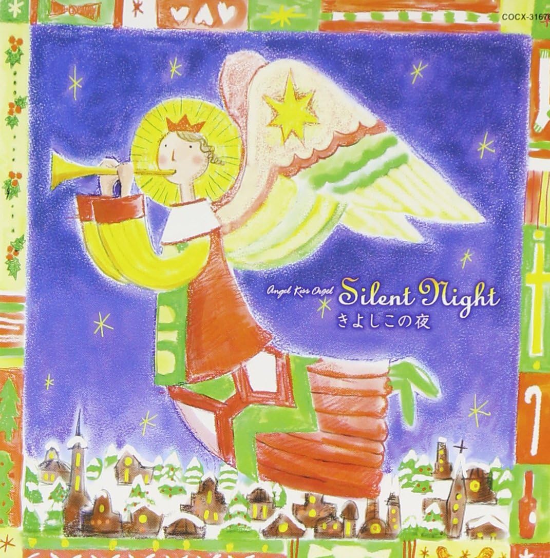 CD MUSIC BOX - Tenshi ga maita music box Silent Ni COCX31676 Japan Japanese Pop/Rock Used
CD MUSIC BOX - Tenshi ga maita music box Silent Ni COCX31676 Japan Japanese Pop/Rock Used