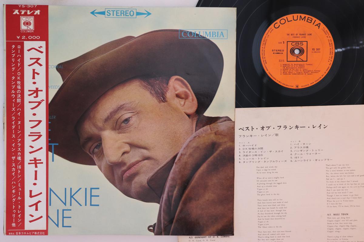 LP Record FRANKIE LAINE - Best Of Frankie Laine YS307 CBS COLUMBIA 1964 Japan Obi Country Used
LP Record FRANKIE LAINE - Best Of Frankie Laine YS307 CBS COLUMBIA 1964 Japan Obi Country Used