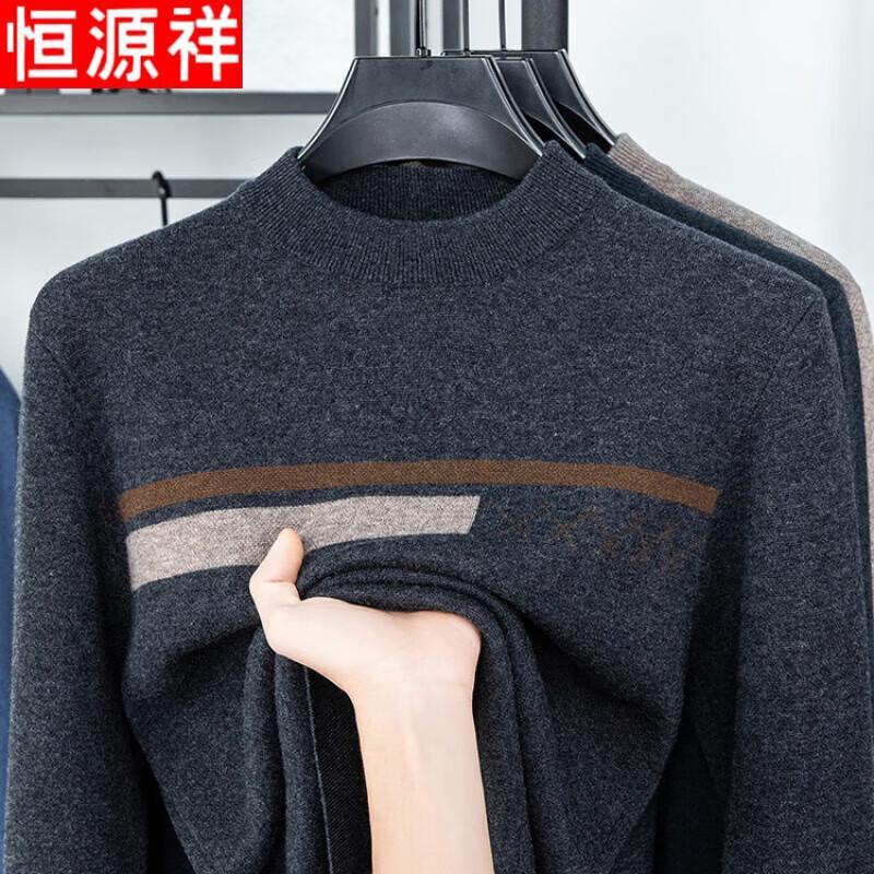 Hengyuanxiang Мужской термо-свитер из 100% шерсти с полувысоким воротником 2XL
Hengyuanxiang Мужской термо-свитер из 100% шерсти с полувысоким воротником 2XL