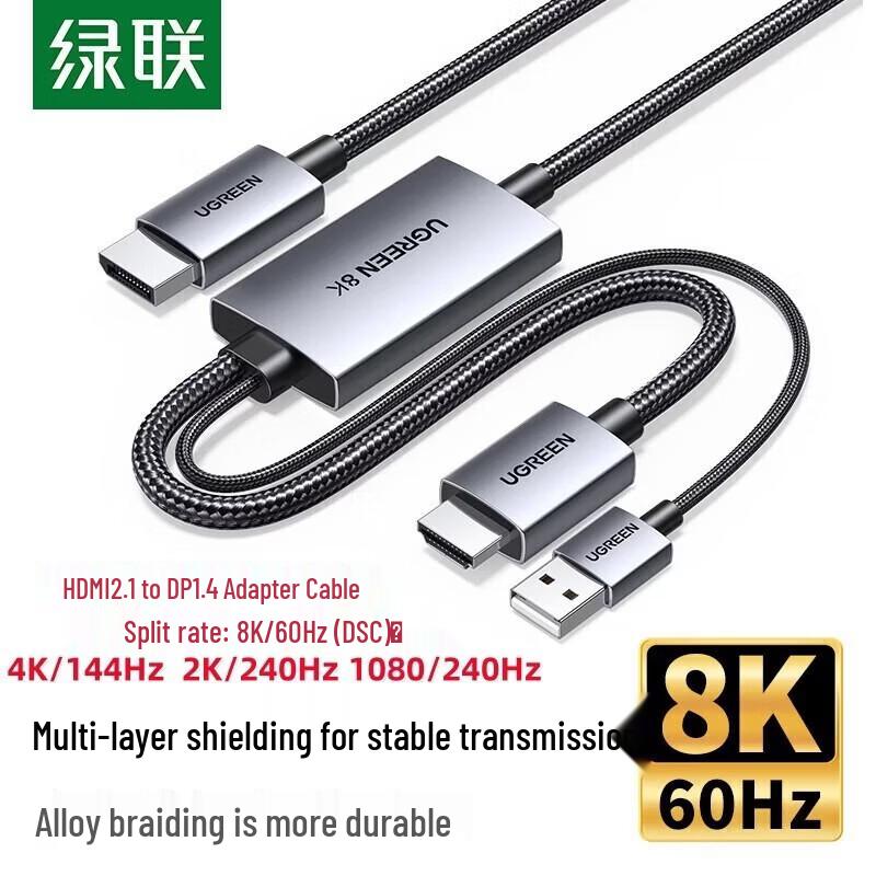 UGREEN HDMI 2.1 to DisplayPort 1.4 8K@60Hz Adapter Cable
UGREEN HDMI 2.1 to DisplayPort 1.4 8K@60Hz Adapter Cable