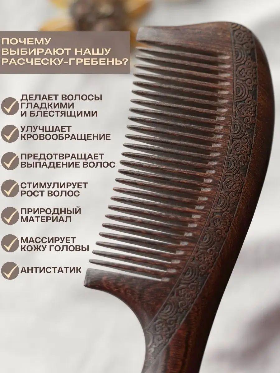 Straw Hair Comb Spiral Comb Large Curved Comb
Straw Hair Comb Spiral Comb Large Curved Comb