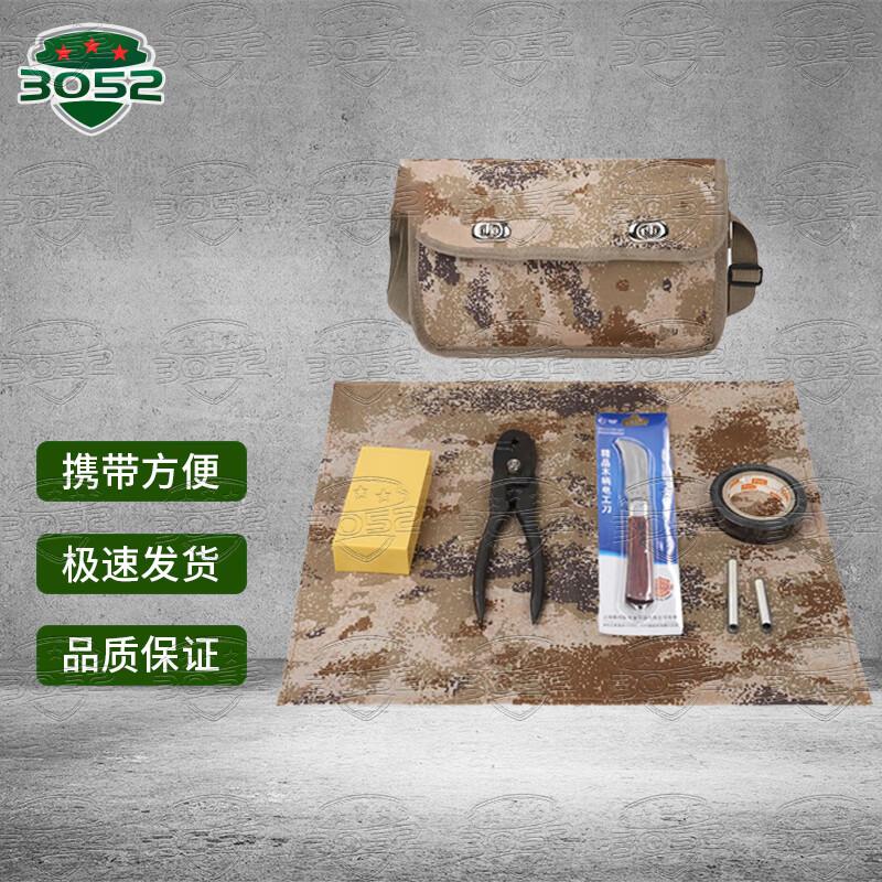 Tactical Training Utility Bag
Tactical Training Utility Bag