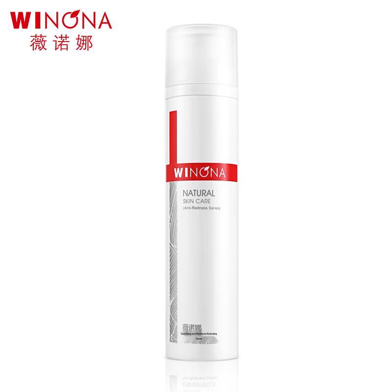 Winona Skincare Essentials for Sensitive Skin
Winona Skincare Essentials for Sensitive Skin