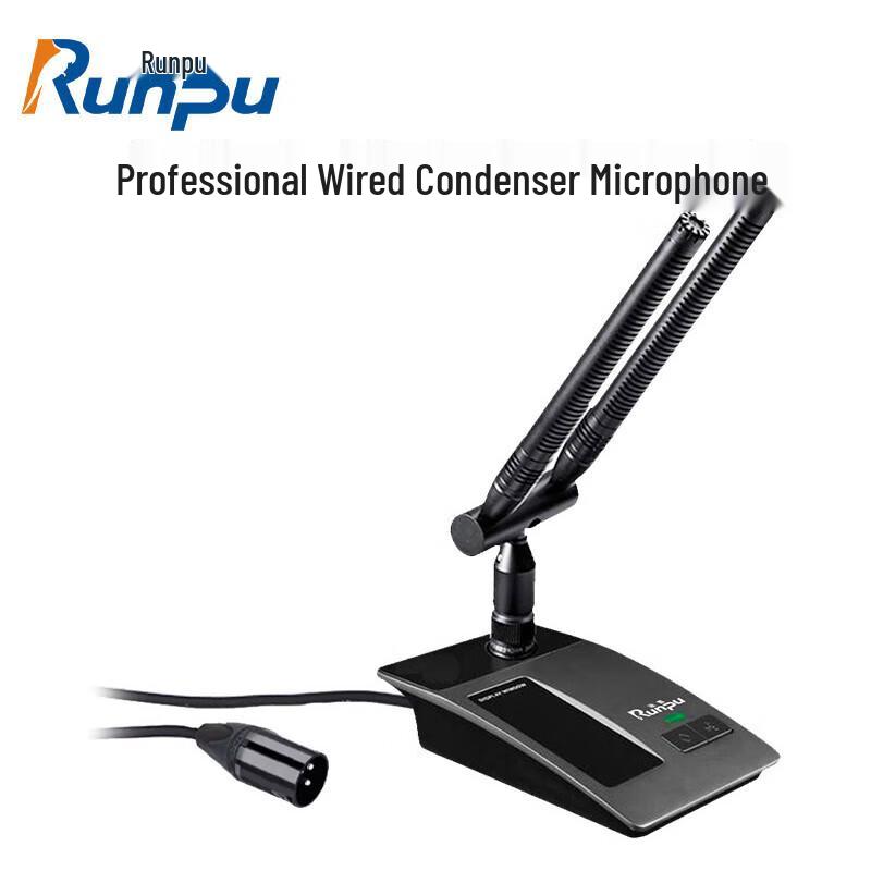 Runpu RP-GYX2423S Wired Professional Gooseneck Microphone (CN version)
Runpu RP-GYX2423S Wired Professional Gooseneck Microphone (CN version)