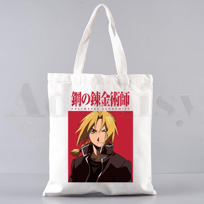 Стальной алхимик Сумка для покупок Продуктовая сумочка Bolsas De Tela Tote Bolsa Сумка для покупок Джут Tote Ткань На заказ
Стальной алхимик Сумка для покупок Продуктовая сумочка Bolsas De Tela Tote Bolsa Сумка для покупок Джут Tote Ткань На заказ