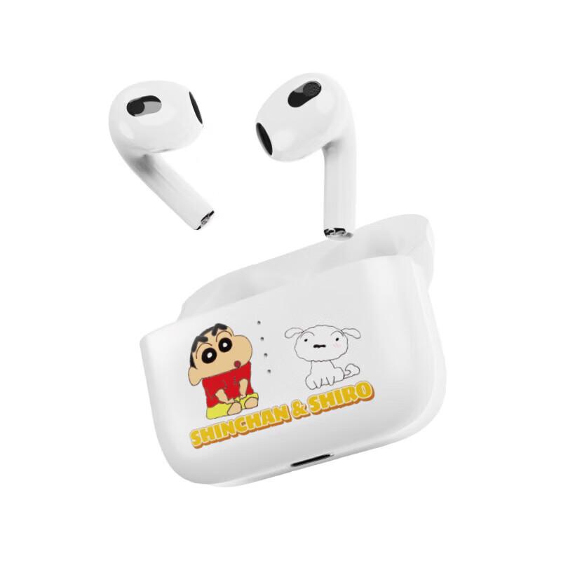 ROCK Crayon Shin-chan EB710 TWS Semi-in-ear Bluetooth Earphones
ROCK Crayon Shin-chan EB710 TWS Semi-in-ear Bluetooth Earphones