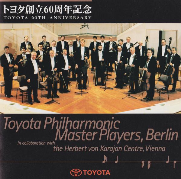 CD JOHANN SEBASTIAN BACH, JOSEPH HAYDN - Toyota 60th Anniversary TMC1 Toyota 1997 Japan Classical Used
CD JOHANN SEBASTIAN BACH, JOSEPH HAYDN - Toyota 60th Anniversary TMC1 Toyota 1997 Japan Classical Used