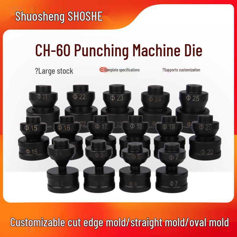 CH-60 Hydraulic Punching Machine Mold for Angle Iron: Round, Oval, and Waist Round Shapes. CH-60 Machine Ejector Plate
CH-60 Hydraulic Punching Machine Mold for Angle Iron: Round, Oval, and Waist Round Shapes. CH-60 Machine Ejector Plate