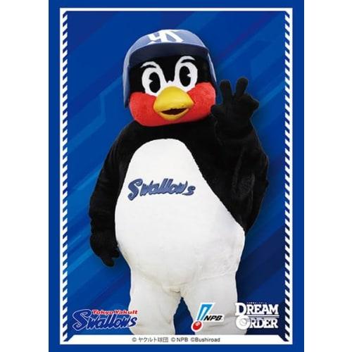 Bushiroad Sleeve Collection High Grade Vol.4449 Professional Baseball Card Game DREAM ORDER Tsubakuro
Bushiroad Sleeve Collection High Grade Vol.4449 Professional Baseball Card Game DREAM ORDER Tsubakuro
