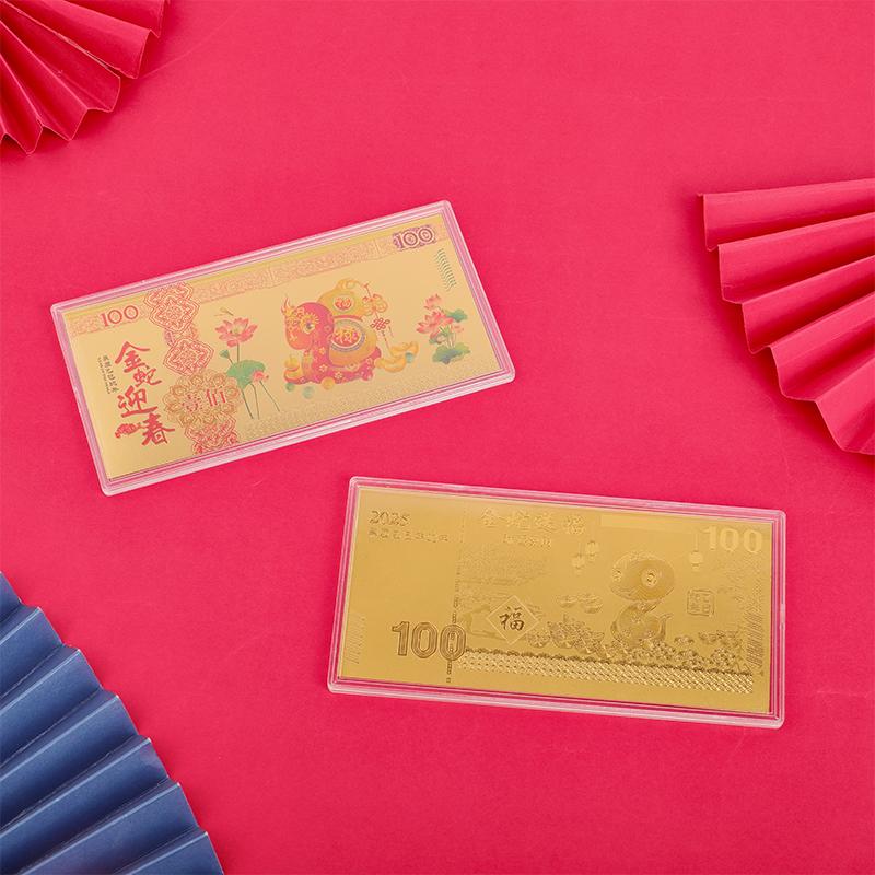 Gold Foil Commemorative Banknote For Collection Home Decor Gold Foil Commemorative Notes Red Envelope Gift
Gold Foil Commemorative Banknote For Collection Home Decor Gold Foil Commemorative Notes Red Envelope Gift