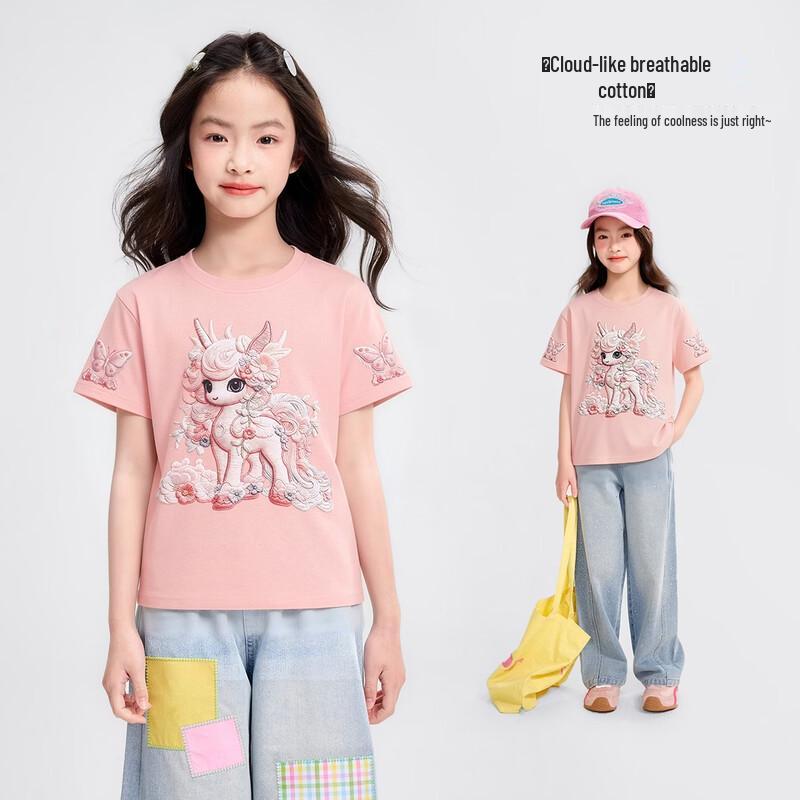 Princess Girls Unicorn Embroidered Short Sleeve T-Shirt 110
Princess Girls Unicorn Embroidered Short Sleeve T-Shirt 110