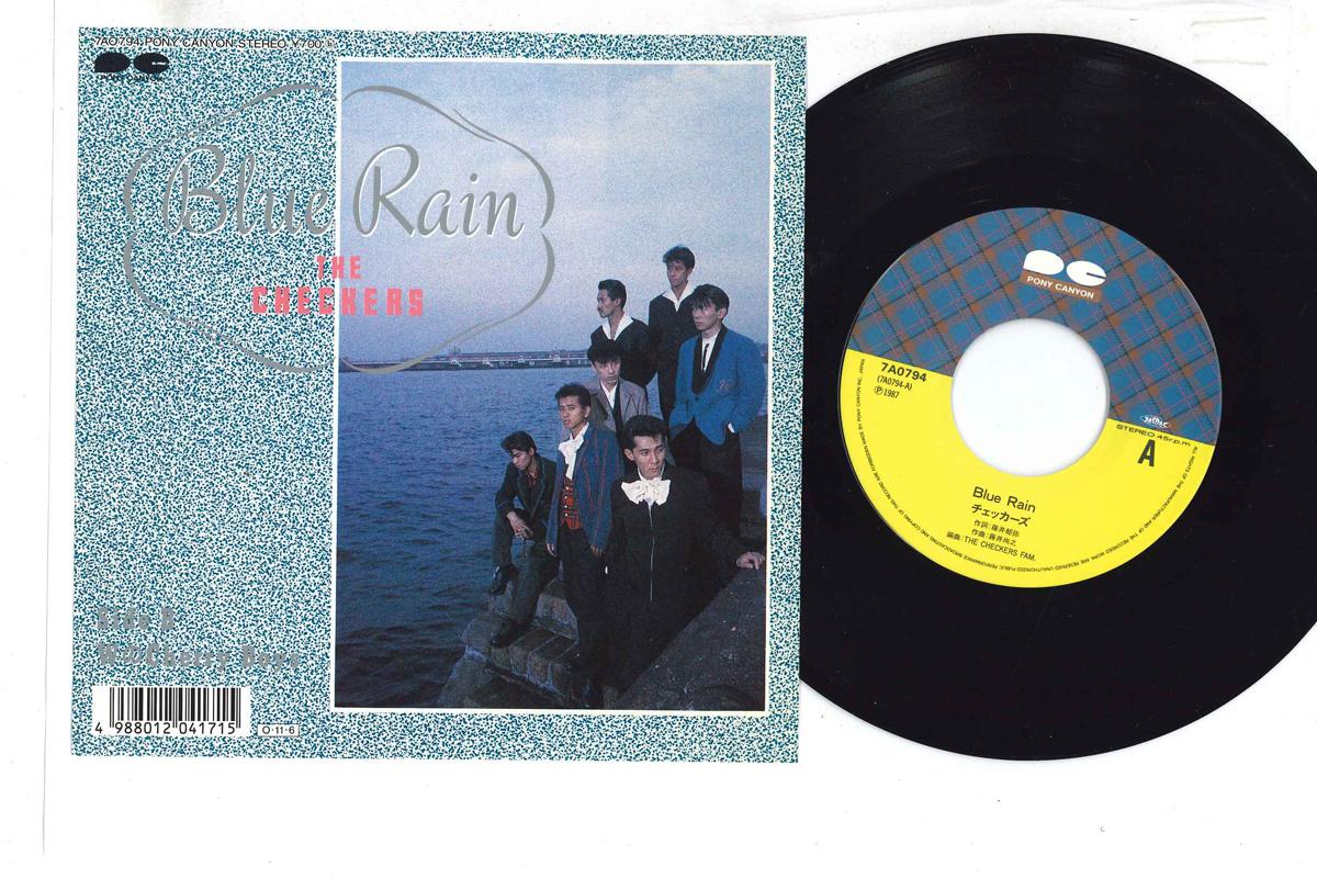 7-дюймовая пластинка CHECKERS - Blue Rain / W no cherry Boys 7A0794 Pony Canyon 1987 Япония Японская поп/рок Б/у
7-дюймовая пластинка CHECKERS - Blue Rain / W no cherry Boys 7A0794 Pony Canyon 1987 Япония Японская поп/рок Б/у