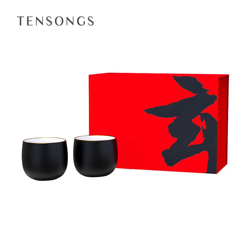 TENSONGS Ceramic Double-Layer Tea Cup Gift Set
TENSONGS Ceramic Double-Layer Tea Cup Gift Set
