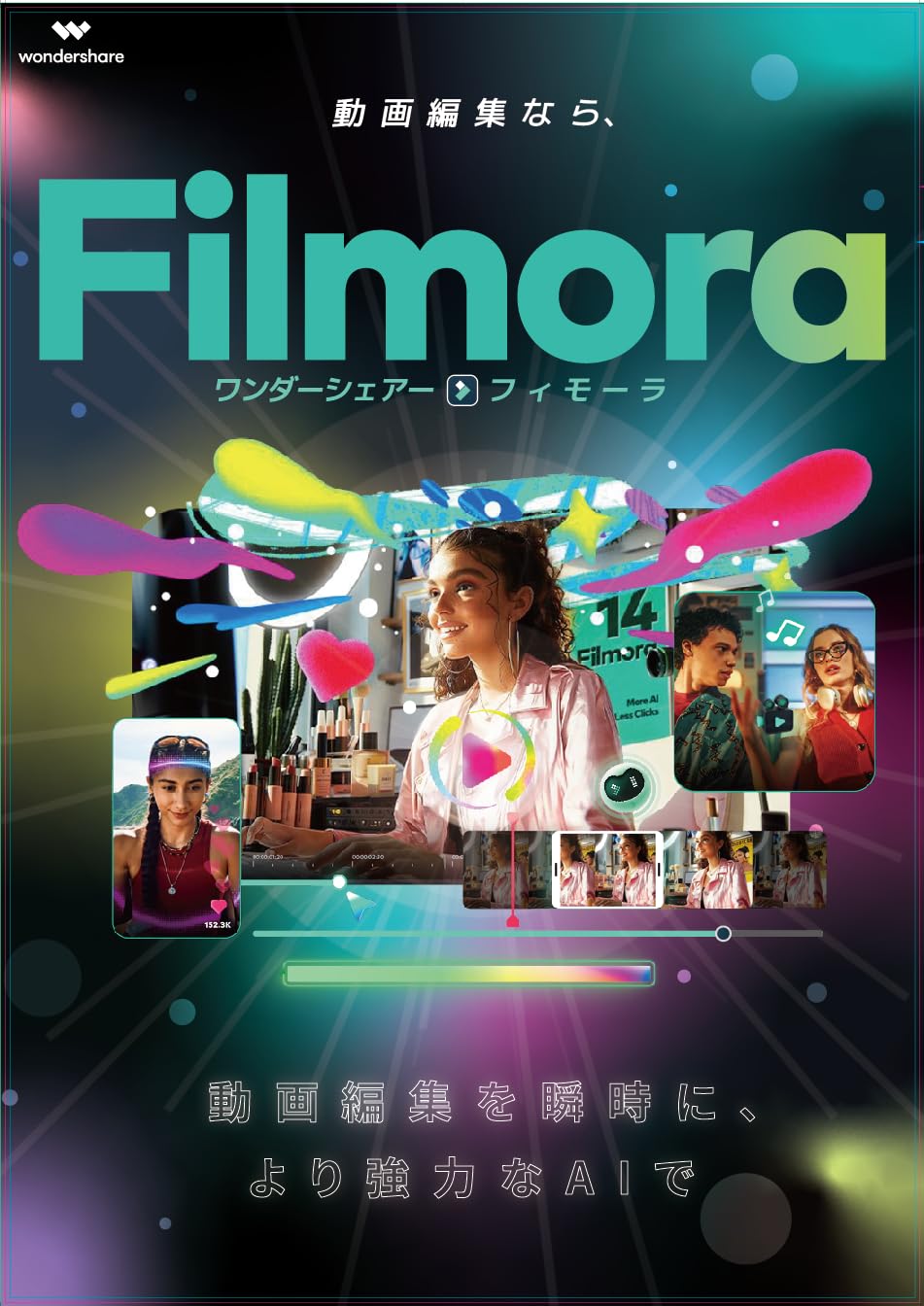 Wondershare Filmora14 Програмне забезпечення для редагування відео Програмне забезпечення для редагування відео Багаті матеріали ресурсів Оснащено AI Безстрокова ліцензія Wondershare [Постійна
Wondershare Filmora14 Програмне забезпечення для редагування відео Програмне забезпечення для редагування відео Багаті матеріали ресурсів Оснащено AI Безстрокова ліцензія Wondershare [Постійна