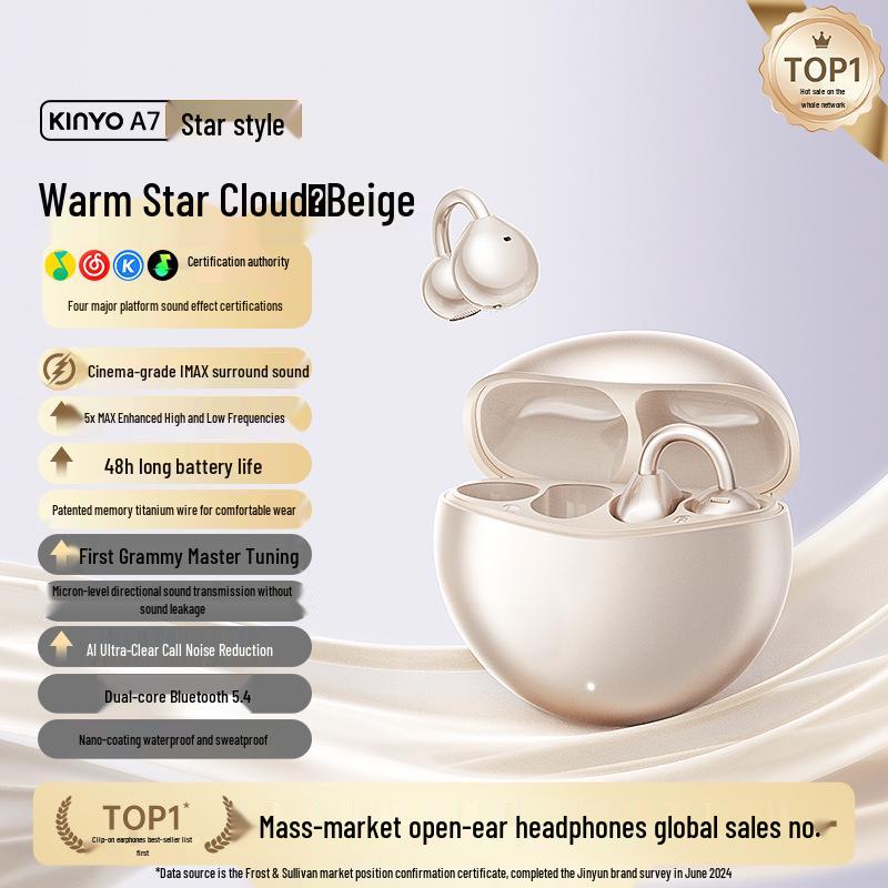 A7 Ear Clip Bluetooth Air Conduction Open-Ear Sports Wireless Earbuds, Suitable for Huawei.
A7 Ear Clip Bluetooth Air Conduction Open-Ear Sports Wireless Earbuds, Suitable for Huawei.