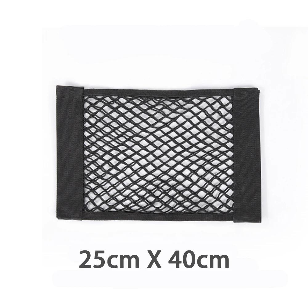 Car Trunk Side Nylon Net Car Back Rear Elastic Net Mesh Pocket Trunk Paste Fixed Storage Bag for Tesla Organizer Car Accessories
Car Trunk Side Nylon Net Car Back Rear Elastic Net Mesh Pocket Trunk Paste Fixed Storage Bag for Tesla Organizer Car Accessories