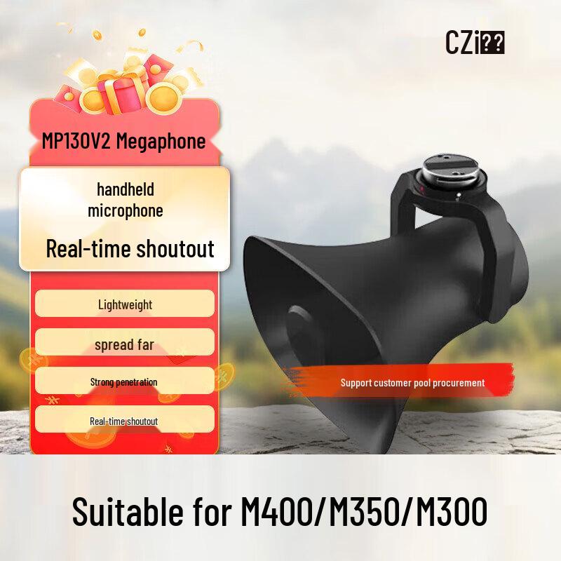 CZI MP130 V2 Drone Megaphone for DJI Matrice Series
CZI MP130 V2 Drone Megaphone for DJI Matrice Series